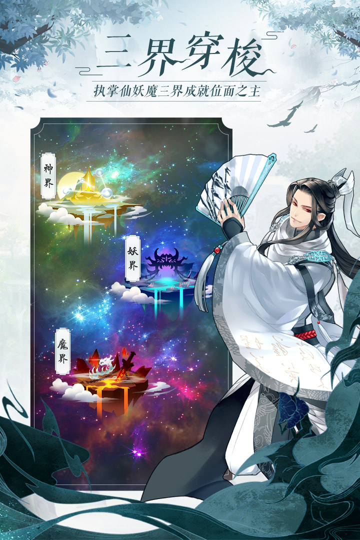 太古仙尊手游免费版