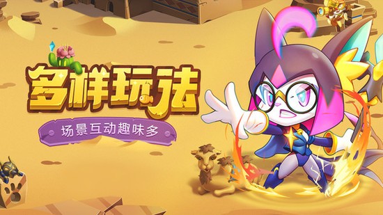 迷你守卫队游戏最新版下载