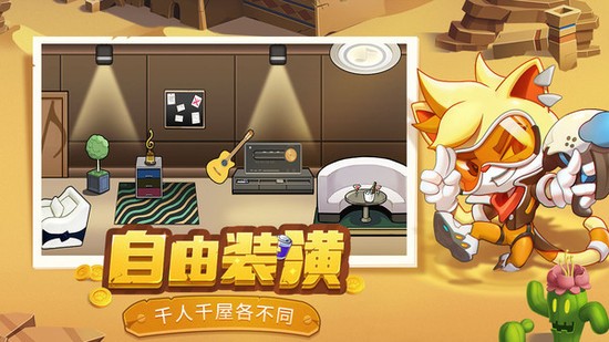 迷你守卫队游戏下载