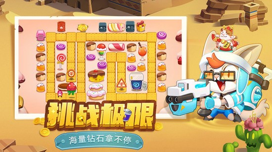 迷你守卫队游戏最新版