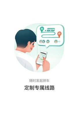 青城公交老年卡年审