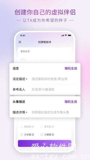 glow下载旧版app手机版