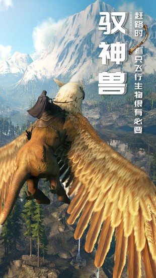 黑暗与光明手游公测