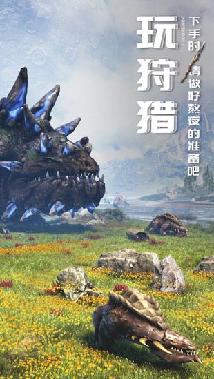 黑暗与光明手游公测