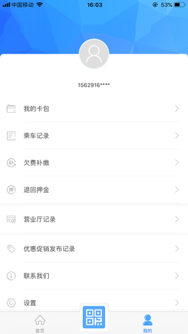 宜昌公交卡网上年审