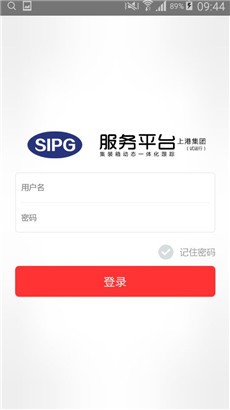 上港理享家安卓版