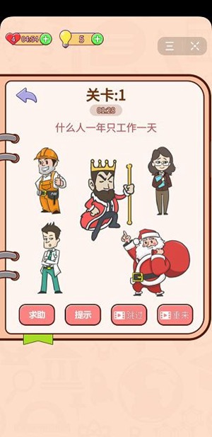 折腾大师手机版预约平台