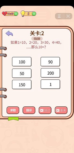折腾大师安卓版预约平台