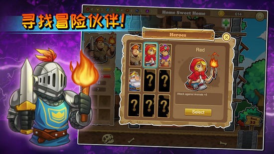 呆呆大冒险汉化中文版