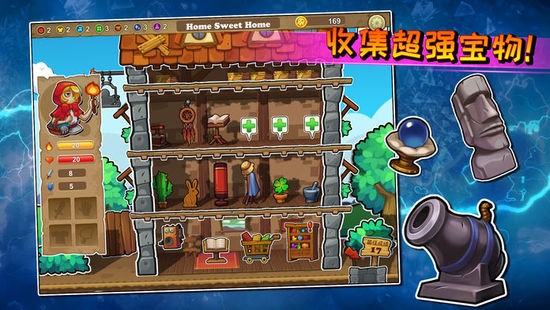 呆呆大冒险汉化中文版