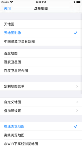 3d奥维互动地图卫星地图高清