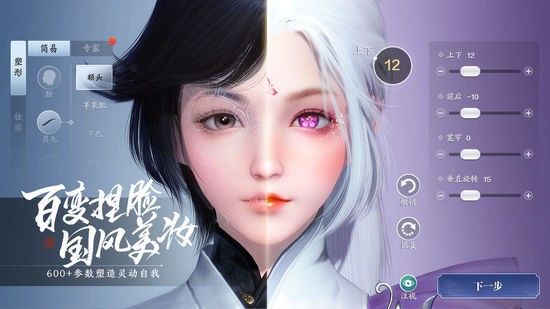 天涯明月刀IOS正版下载