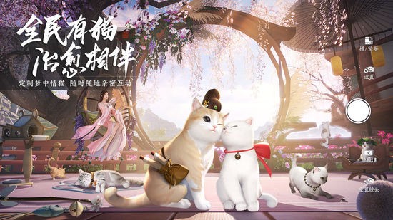 天涯明月刀IOS正版