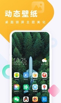酷狗铃声app免费下载