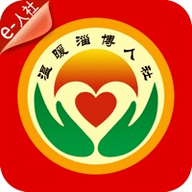 淄博退休人员网上认证