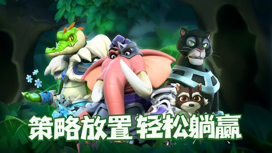 宠兽争斗手游正版