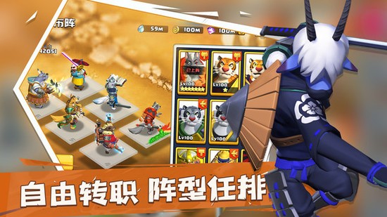 宠兽争斗手游正版下载