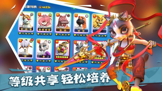 宠兽争斗手游正版