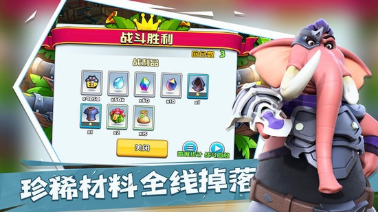 宠兽争斗手游正版