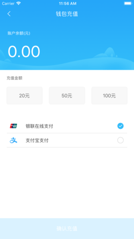 硒客行老年卡年审