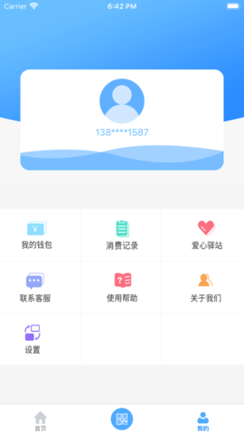坐公交赤壁行