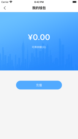 坐公交赤壁行