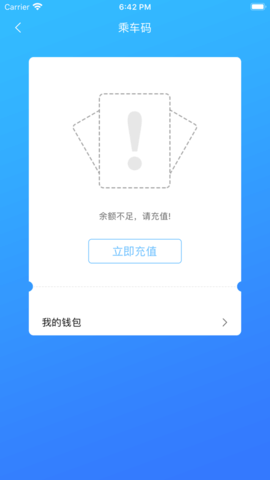坐公交赤壁行