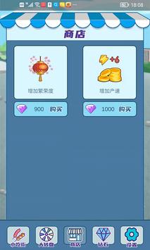 我是大掌柜