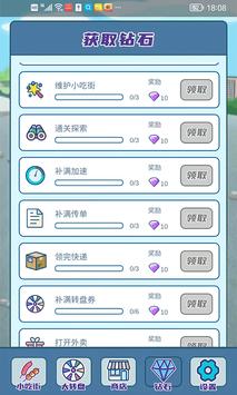 我是大掌柜
