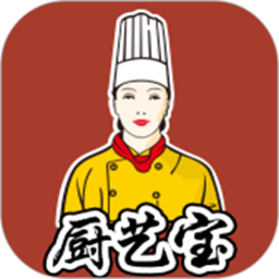 厨艺宝安卓版