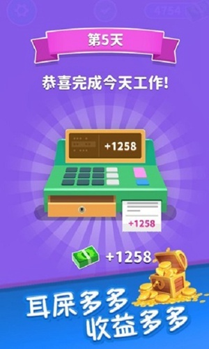 你是来掏耳屎的吧苹果版