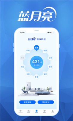 月亮小屋免费版