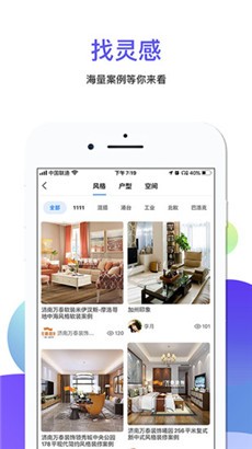 便装网无弹窗版