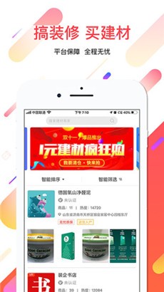便装网无弹窗版