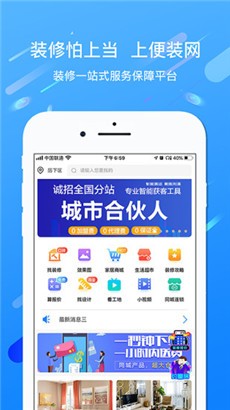 便装网无弹窗版