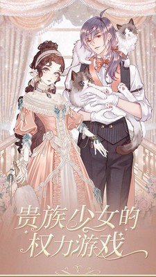 螺旋圆舞曲免费版正版