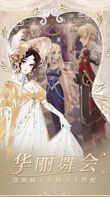 螺旋圆舞曲免费版正版