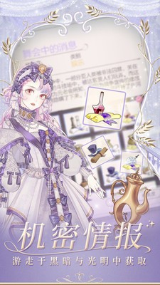 螺旋圆舞曲免费版正版