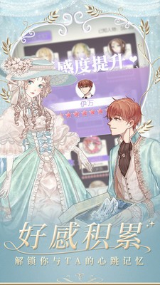 螺旋圆舞曲免费版正版