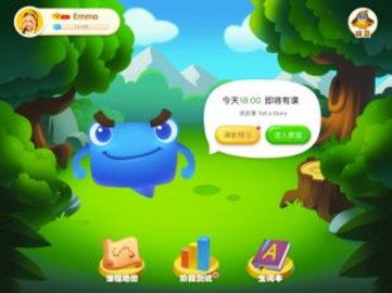 哈沃课堂官网手机客户端下载
