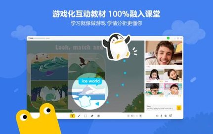 哈沃课堂官网手机客户端下载