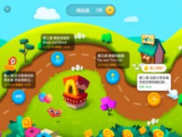 哈沃课堂官网手机客户端下载