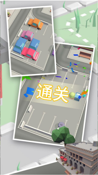 拥护车位无限金币版