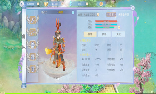 赏金三国安卓最新正式预约版