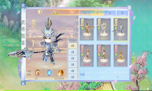 赏金三国手机正版