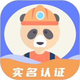 师傅来了华为版