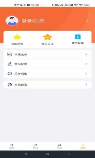 熊猫追剧安卓2023下载安装