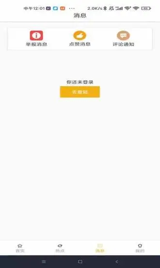 熊猫追剧安卓2023下载安装