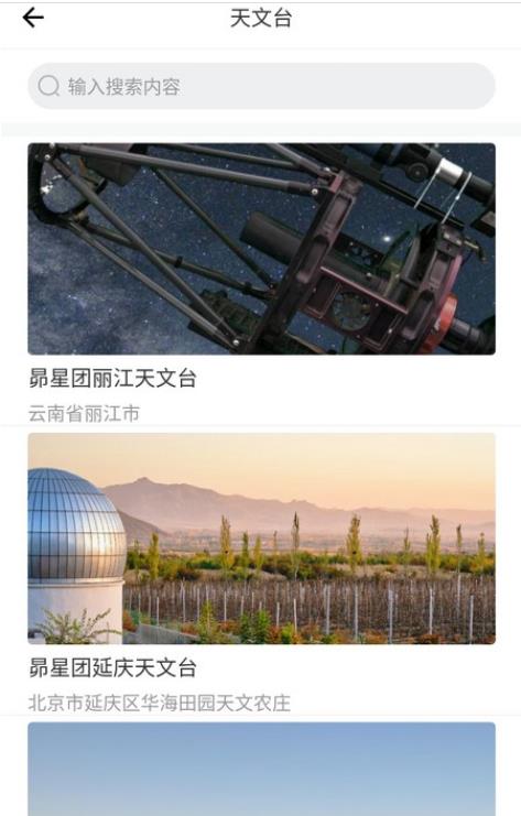 银河最新安卓版本2023