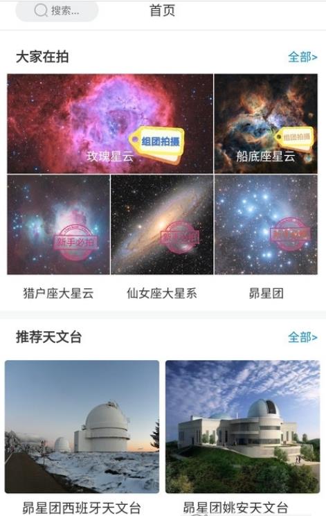 银河最新安卓版本2023